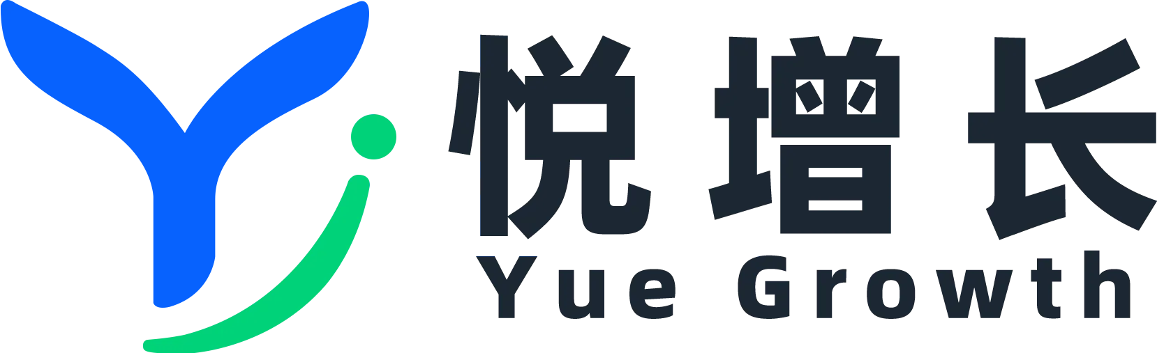 悦增长