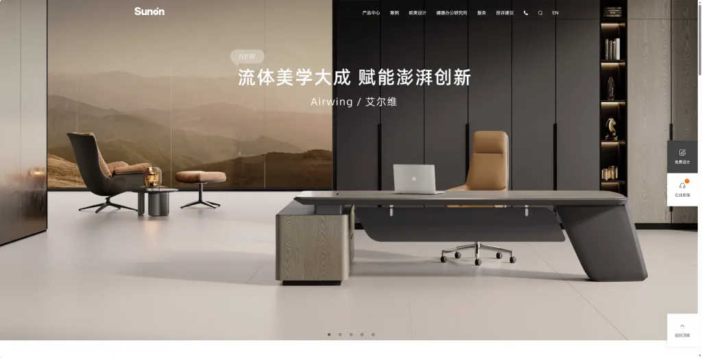 圣奥 - 办公家具 SEO 增长与 GEO 场景内容案例